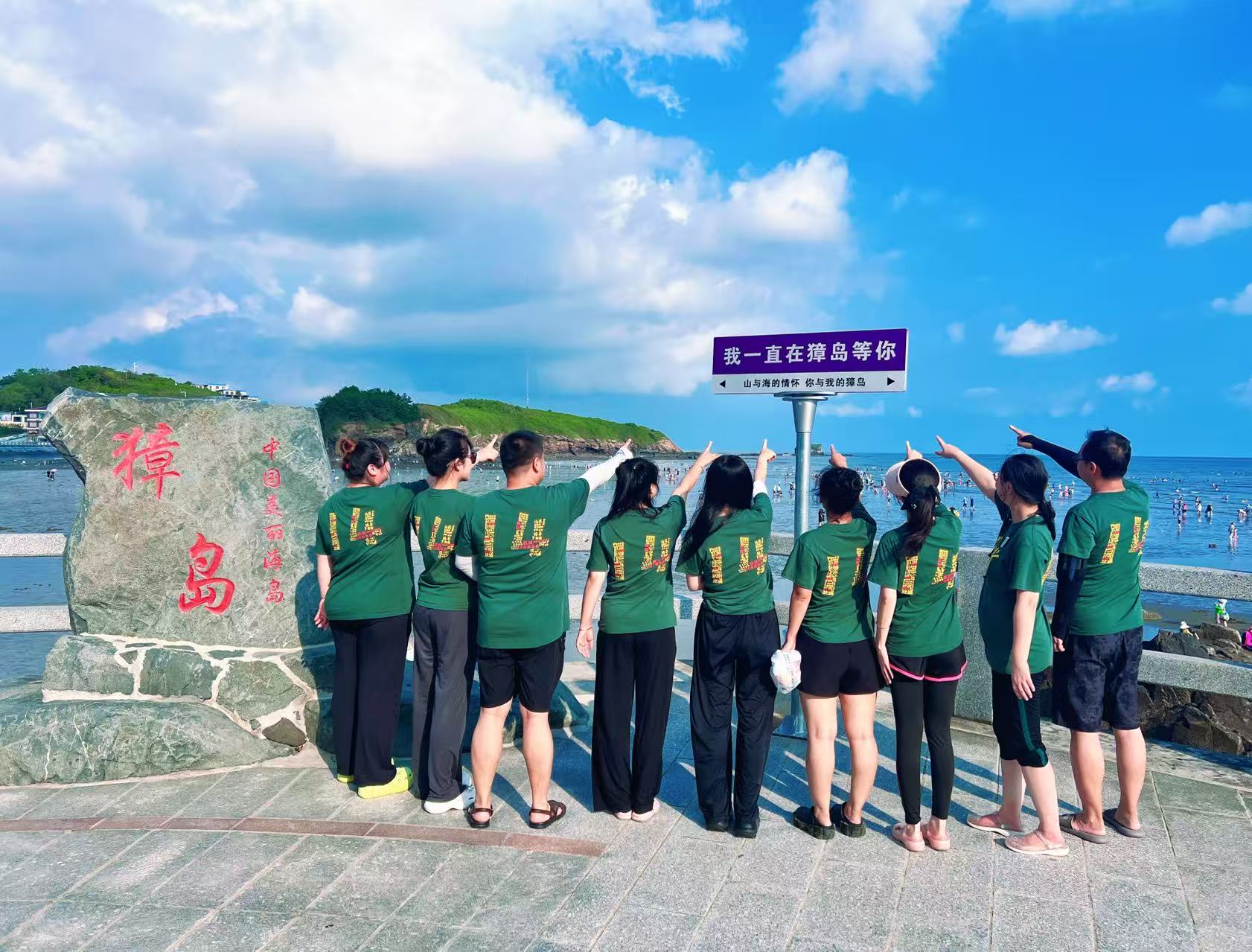鞍山企业网站